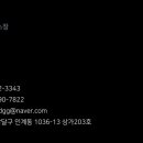 리더스프라자 앞 이미지