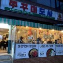 성수여행사 이미지