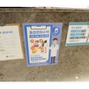 서울마디정형외과의원 이미지