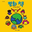 [2024 하반기 퇴근학습길] 나의 인생 책 쓰기 | 2121글쓰기2월의스물여덟번째