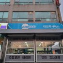 화니카센타 네이버블로그