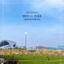 미니스톱 화정점 | 230305 광주 (광주FC vs. FC서울)