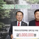 지성건설(주)