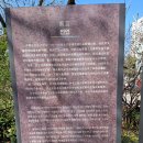 매헌 윤봉길의사 기념관 이미지