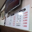 대림시장 | 대림시장 맛집 모래내순대국 내돈내산 후기 | 9천원 가성비 순대국