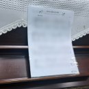 용흥초등학교 | 전주 피아노 학원 피아노와 함께한 친구들에서 성인 피아노 교습 후기
