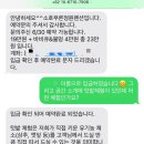 소호 푸른정원 이미지