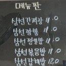 금수각 이미지