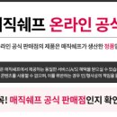 하나로마트 서안성농협본점 이미지