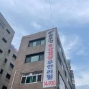 통삼겹살 1472
