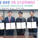 곤지암종합신문