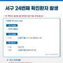 서구-24 이미지
