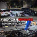 밸런스 바디디자인 | 카니발 그래비티 세라믹실버 ag 전동사이드스텝 &amp; 바디킷 장착 후기