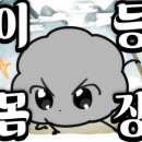 유카페앤메고지고떡