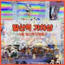 찌꼬뽀꼬 | 발산역 인형뽑기 가챠샵 방문후기
