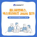 한경씨앤에스