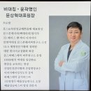 ㈜하얀얼굴예쁜몸매 | 경북 구미 체형 휜다리 교정 찐고수 만난 썰 | 문스 하얀얼굴예쁜몸매