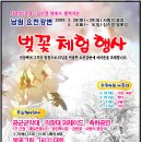 (구)제일은행 4가 이미지