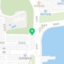 미도파떡집
