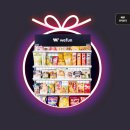 (주)위펀 이미지