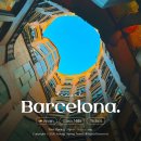 운동화빨래터 | 바르셀로나 여행코스 까사밀라 내부 관람 후기 : 입장권 할인 &amp; 층별 관람 꿀팁