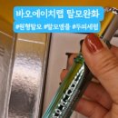 에이치바이오랩 이미지