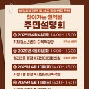 청라2동행정복지센터(2) 이미지