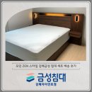 1241 | 김해금성 침대 세트, 모던한 KS1241 프레임+프리미엄 헤스티스 배송후기