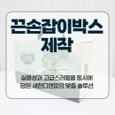 디앤피커뮤니케이션