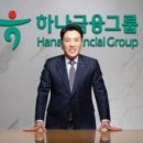 주식회사 한국외환은행 이미지