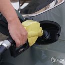 주유소 - 부산진구 | 주유소
