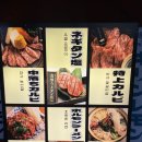 모토이시 종각점 | 야끼니꾸 맛집 모토이시 종각점 방문 후기 고기가 입에서 녹아요