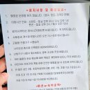 사과향기캠핑장 이미지