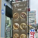 계산역빵집 이미지