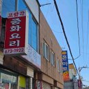 배둔발관리