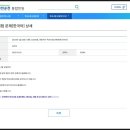뛰뛰빵빵성남실내운전연습장