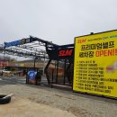 솔로몬세차장 이미지