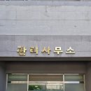 성원아파트 후문 주변 이미지