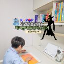 초등영어 | 케이팝 데몬 헌터스 아동 초등 영어 필사 후기