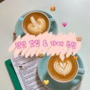 에쏘하우스(ESSO HOUSE) | 런던 맛집 추천 직접 다녀온 식당 & 카페 7곳 총정리
