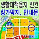 용지공인중개사사무소 이미지