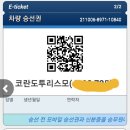 화순임중로 이미지
