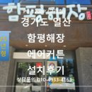 함평해장 이미지