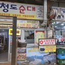 충청도예전시장 네이버블로그