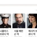 홈랜드