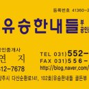 몬스터매쓰수학교습소