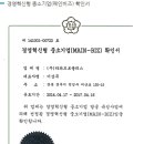 (주)라파프로폴리스