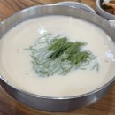 차가네 - 안산시 단원구 화정로 80 | 용인 처인구 콩국수 맛집 차가네손두부 내돈내산 솔직 후기