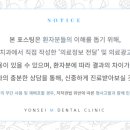 구로에이스치과의원 이미지