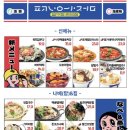 압구정편의점 이미지